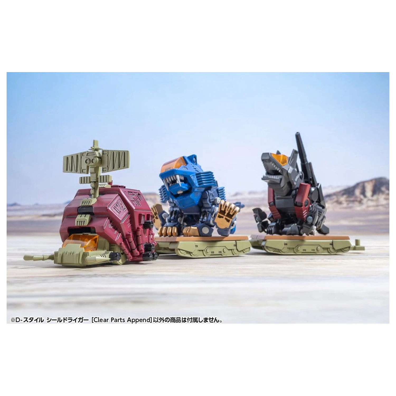 Zoids D-Style Set za sestavljanje plastičnega modela Shield Liger Clear Parts Append 13 cm fotografija izdelka