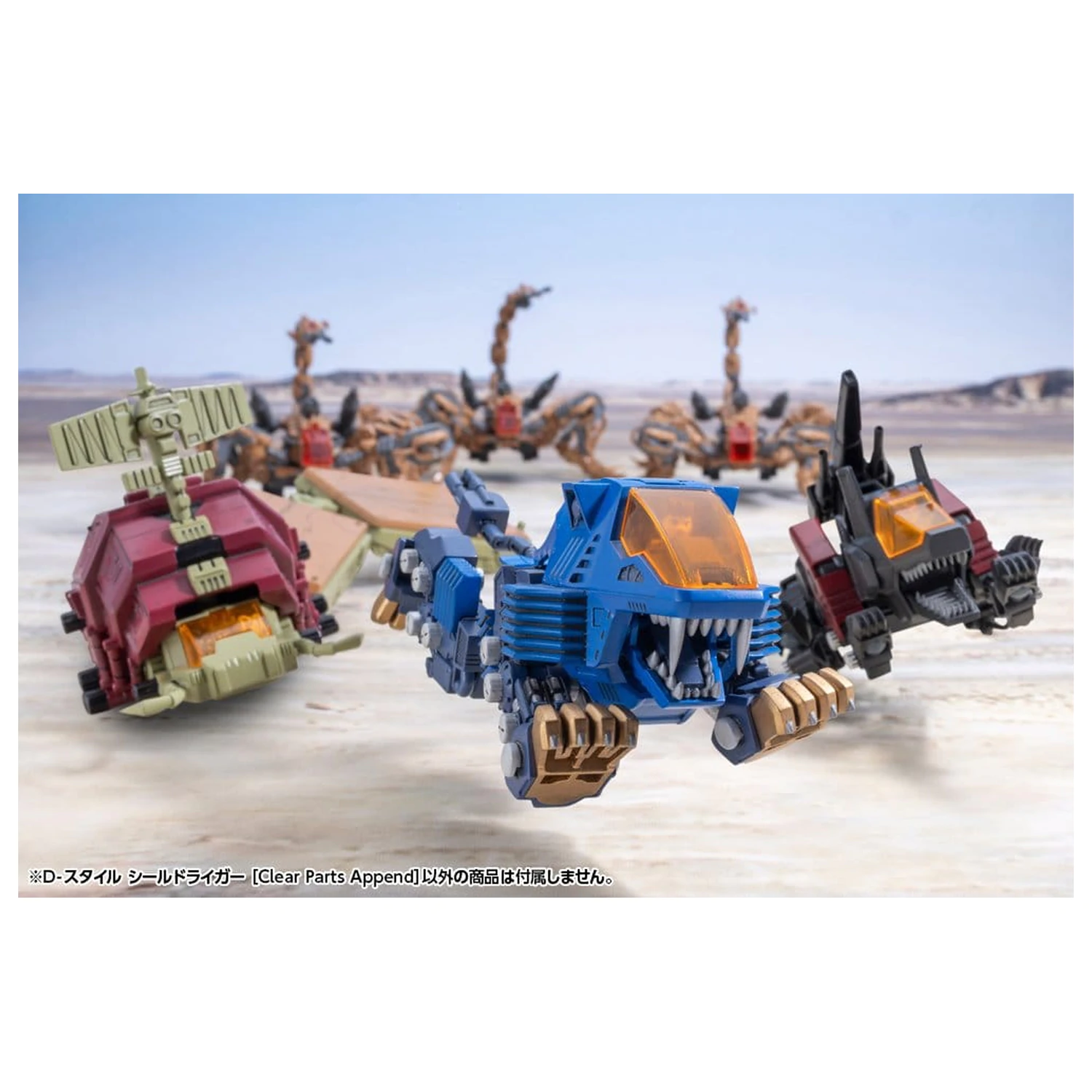 Zoids D-Style Set za sestavljanje plastičnega modela Shield Liger Clear Parts Append 13 cm fotografija izdelka