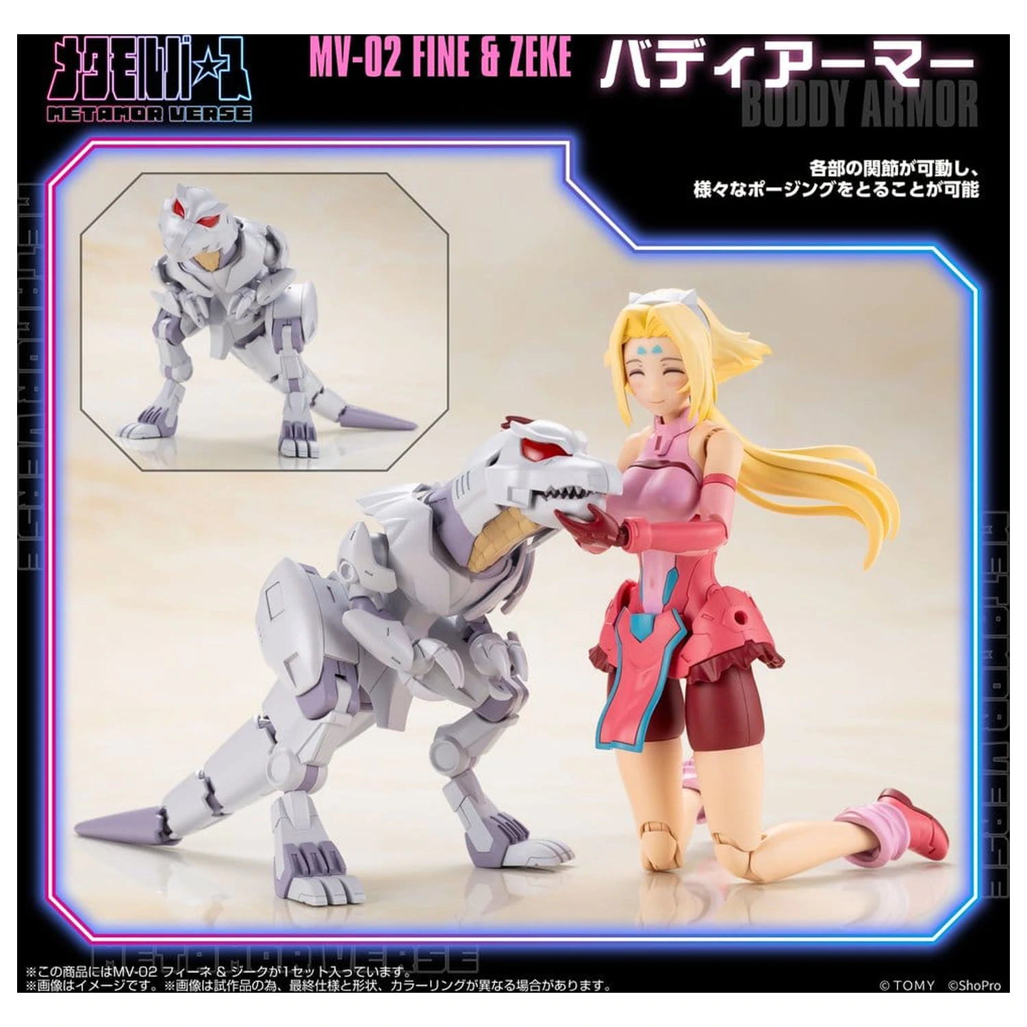 Zoids plastična maketa 1/10 MV-02 Fine & Zeke 18 cm fotografija izdelka