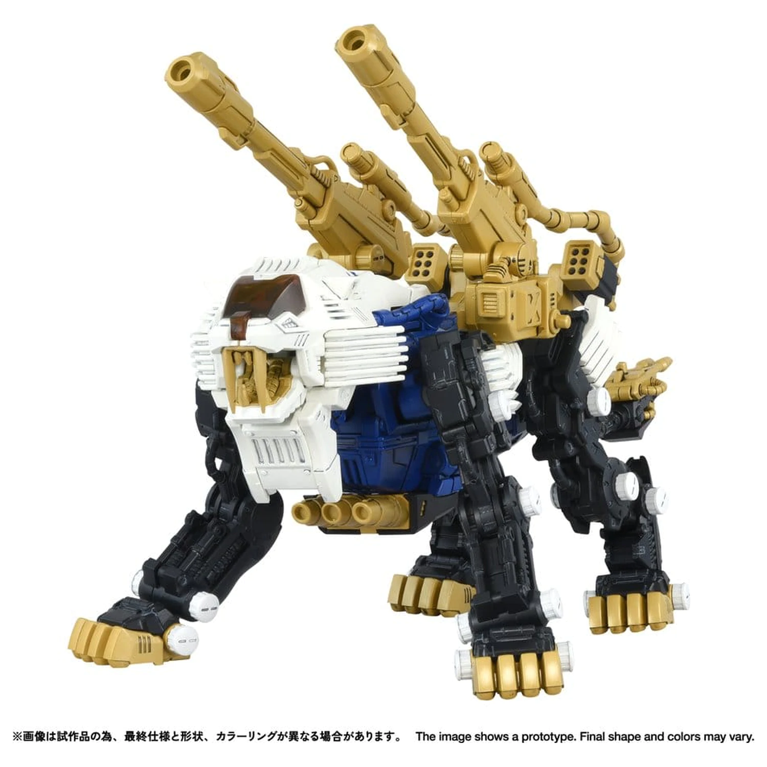 Zoids Komplet plastičnega modela 1/100 RMZ-021 Shield Liger MK-2 25 cm fotografija izdelka