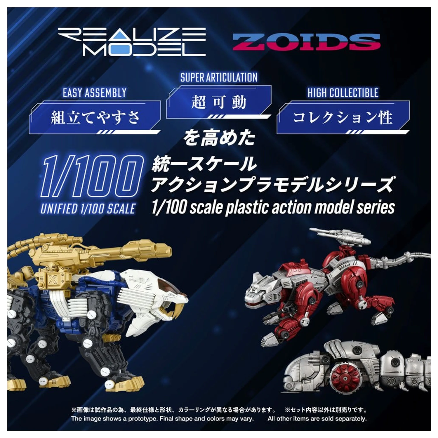 Zoids Komplet plastičnega modela 1/100 RMZ-021 Shield Liger MK-2 25 cm fotografija izdelka