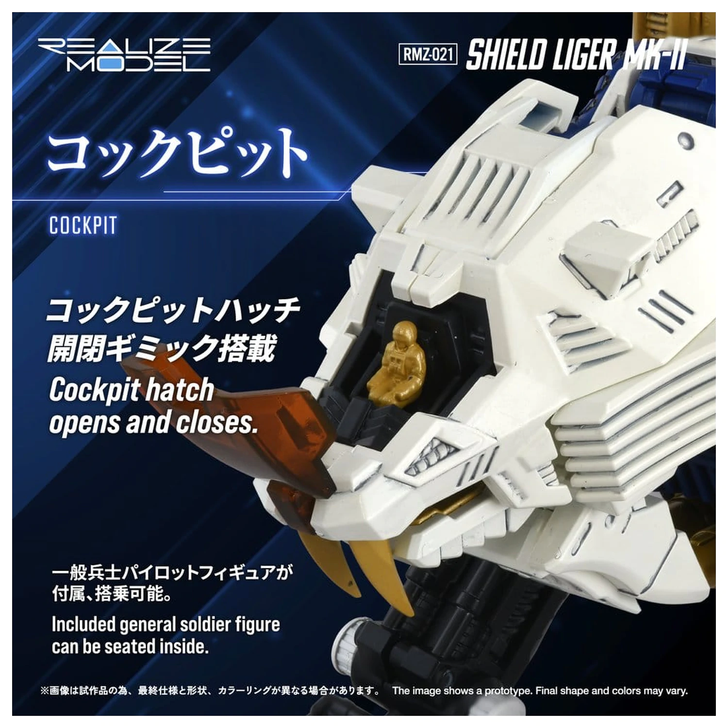 Zoids Komplet plastičnega modela 1/100 RMZ-021 Shield Liger MK-2 25 cm fotografija izdelka