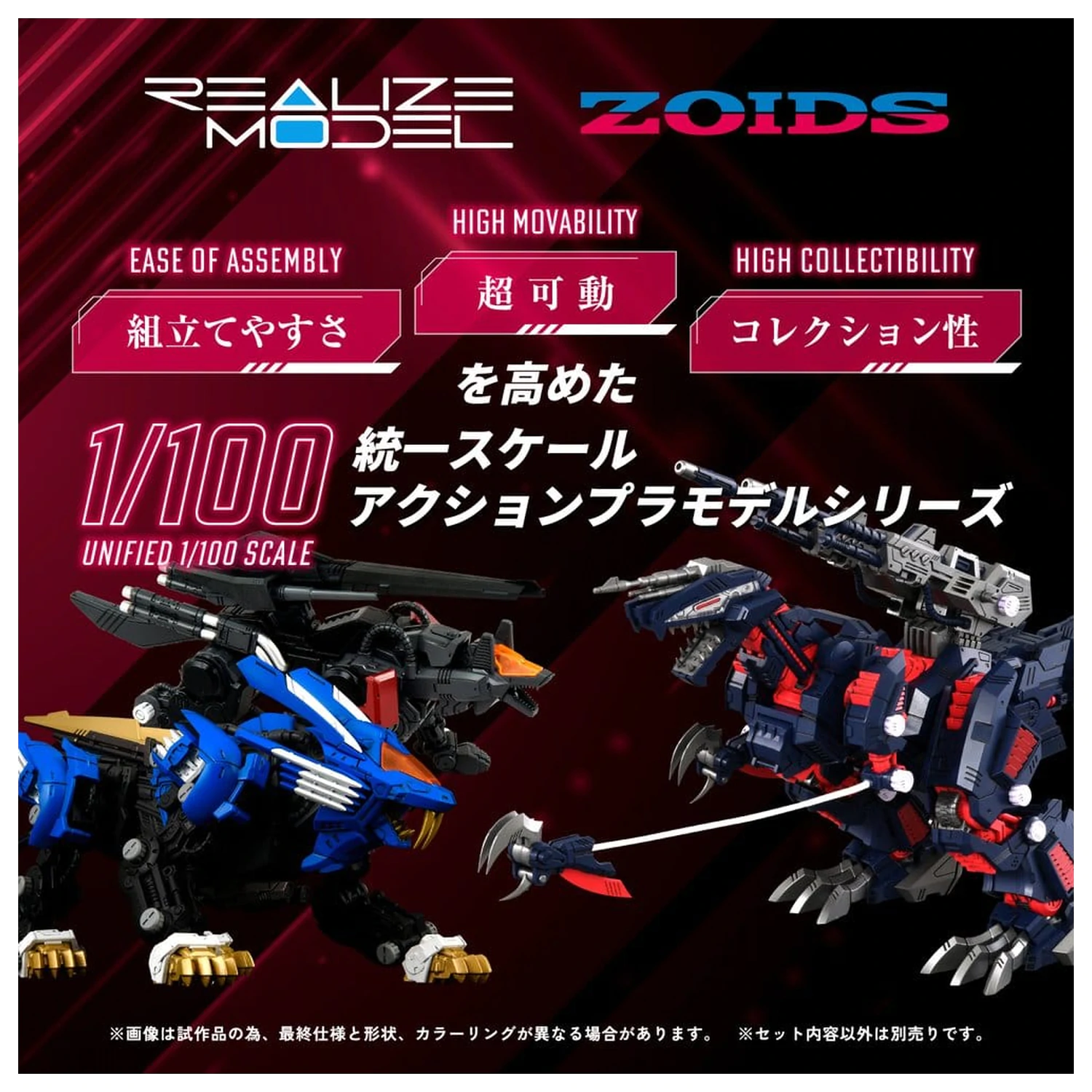 Zoids Plastični Model 1/100 RMZ-011 Geno Saurer Raven Special 29 cm fotografija izdelka