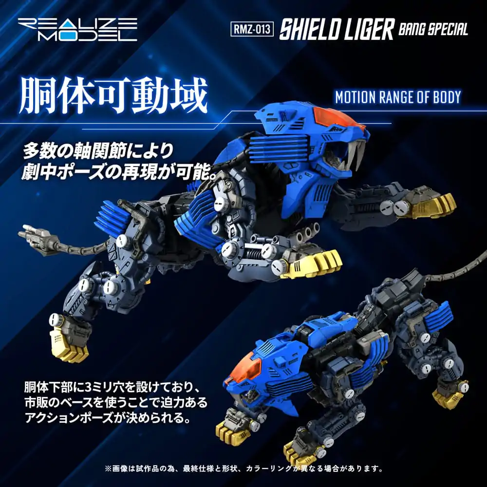 Zoids komplet plastičnega modela 1/100 RMZ-013 Shield Liger Bang Special 25 cm fotografija izdelka
