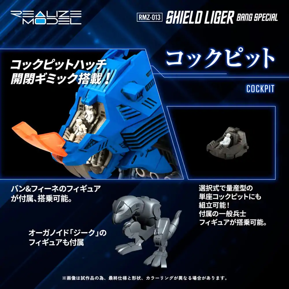Zoids komplet plastičnega modela 1/100 RMZ-013 Shield Liger Bang Special 25 cm fotografija izdelka