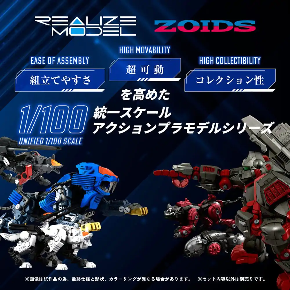 Zoids komplet plastičnega modela 1/100 RMZ-013 Shield Liger Bang Special 25 cm fotografija izdelka