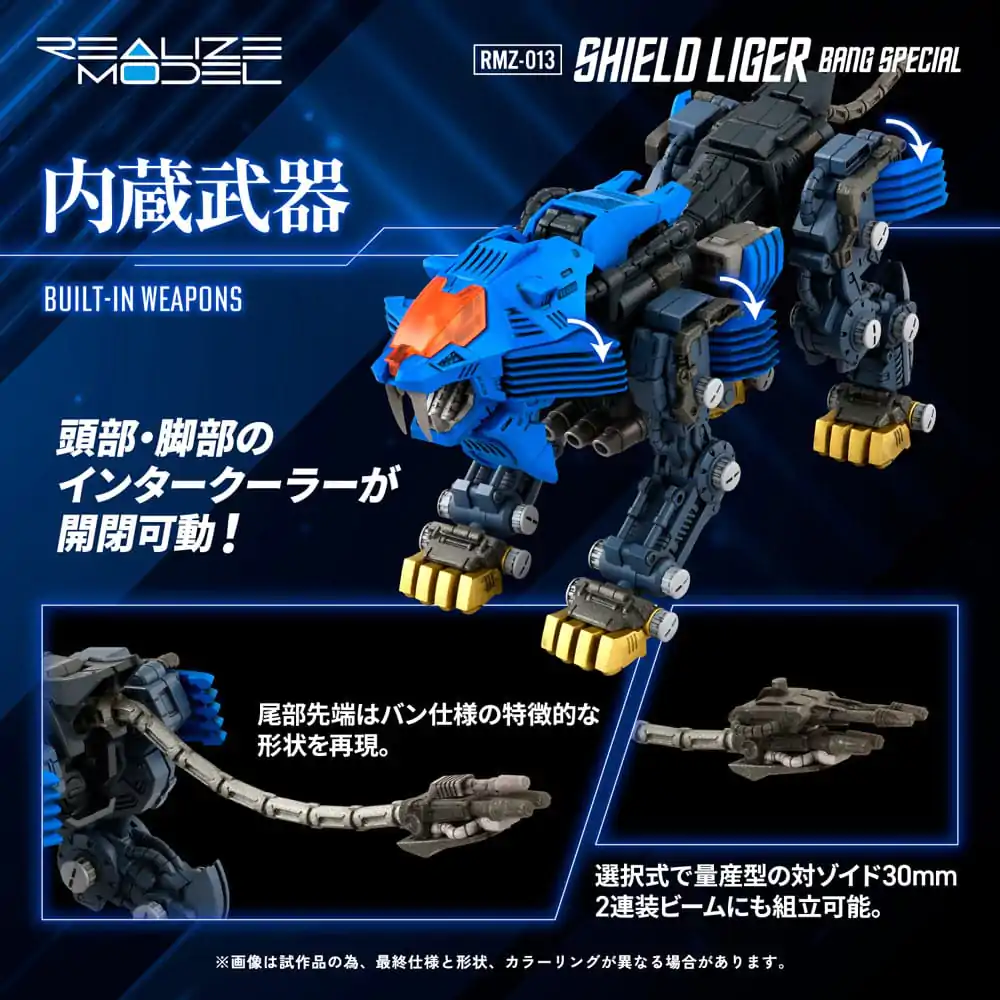Zoids komplet plastičnega modela 1/100 RMZ-013 Shield Liger Bang Special 25 cm fotografija izdelka