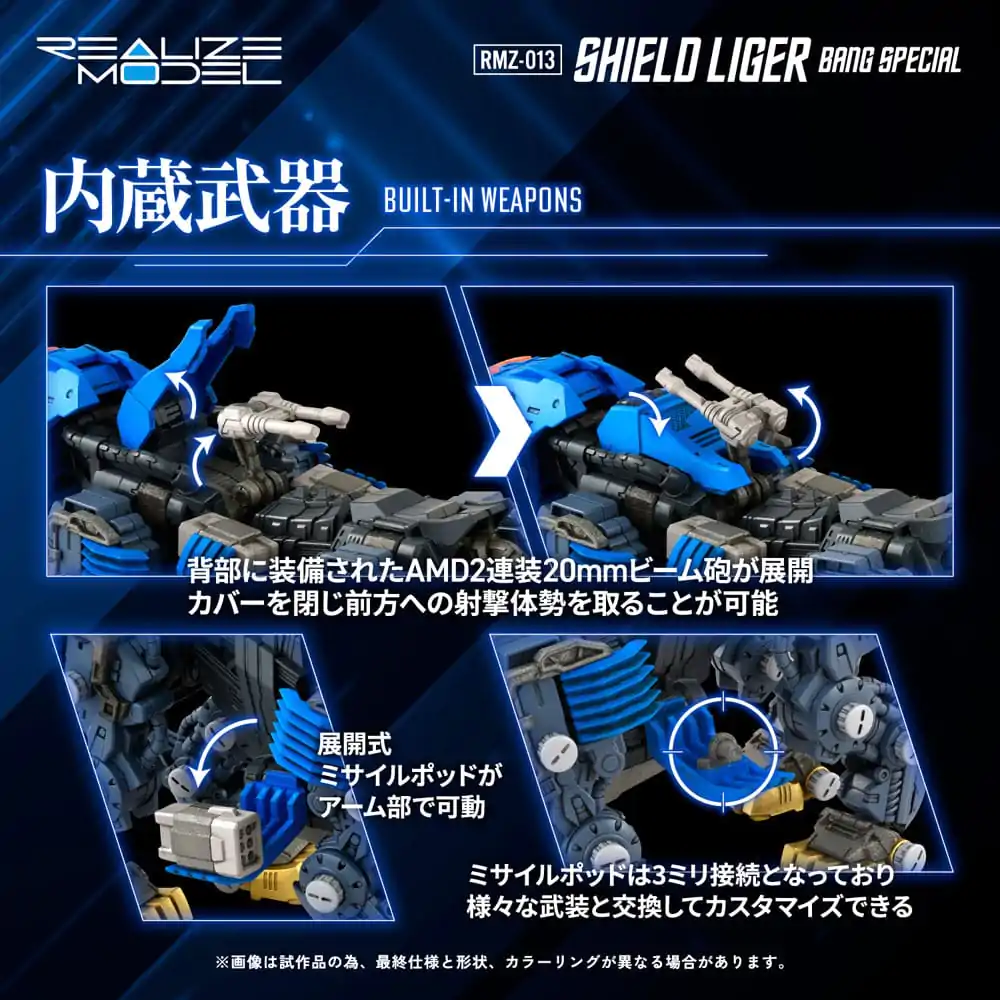 Zoids komplet plastičnega modela 1/100 RMZ-013 Shield Liger Bang Special 25 cm fotografija izdelka