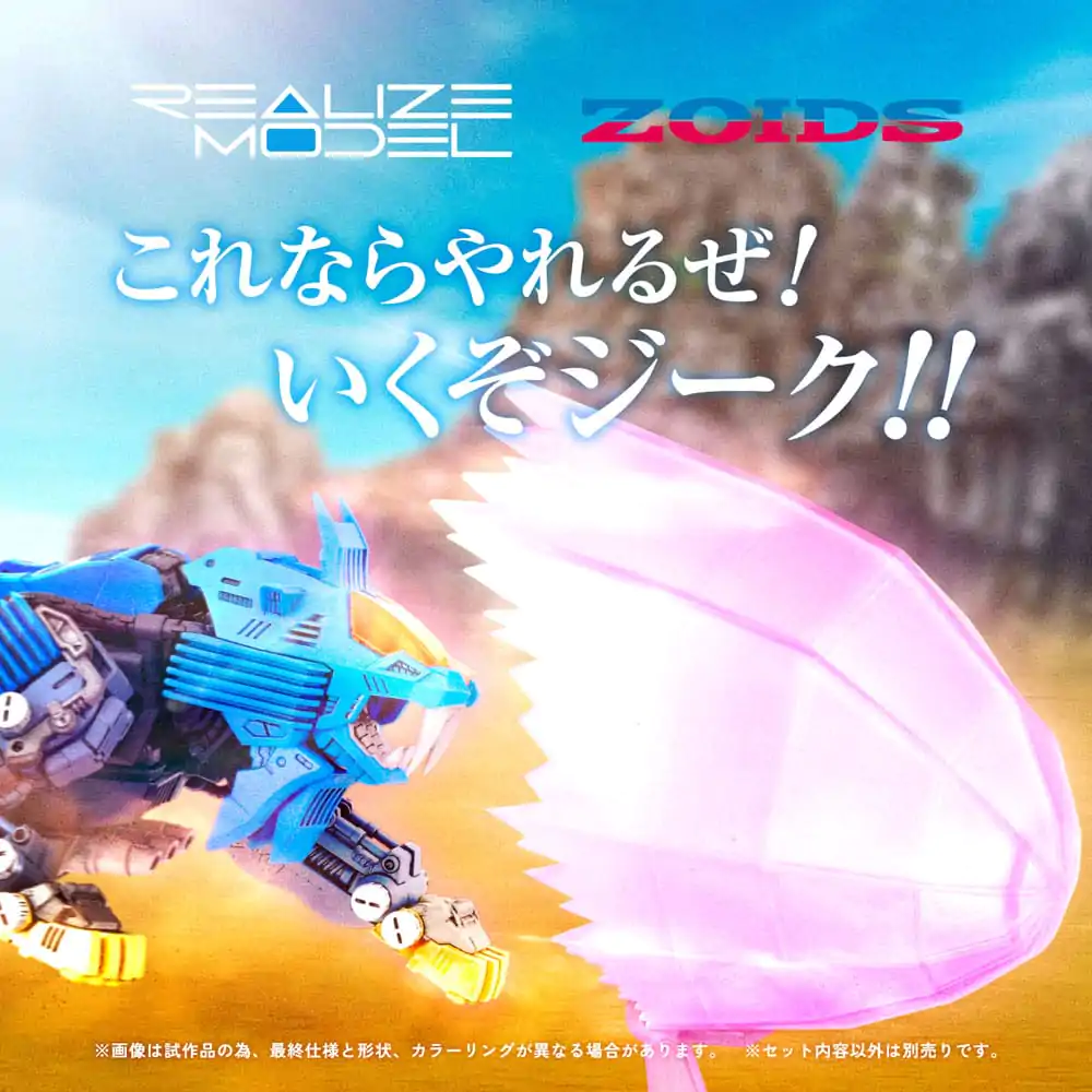 Zoids komplet plastičnega modela 1/100 RMZ-013 Shield Liger Bang Special 25 cm fotografija izdelka