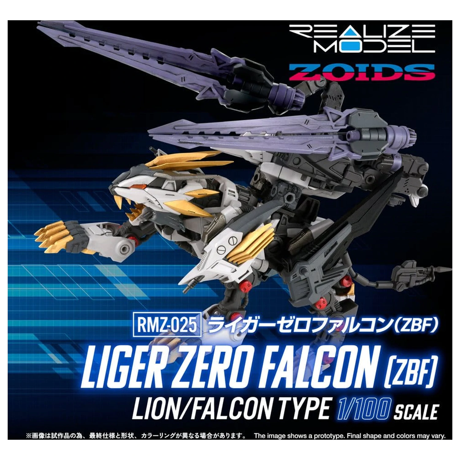 Zoids Komplet plastičnega modela 1/100 RMZ-025 Liger Zero Falcon ZBF 24 cm fotografija izdelka