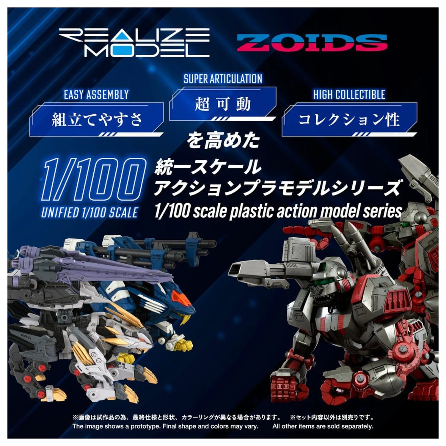 Zoids Komplet plastičnega modela 1/100 RMZ-025 Liger Zero Falcon ZBF 24 cm fotografija izdelka