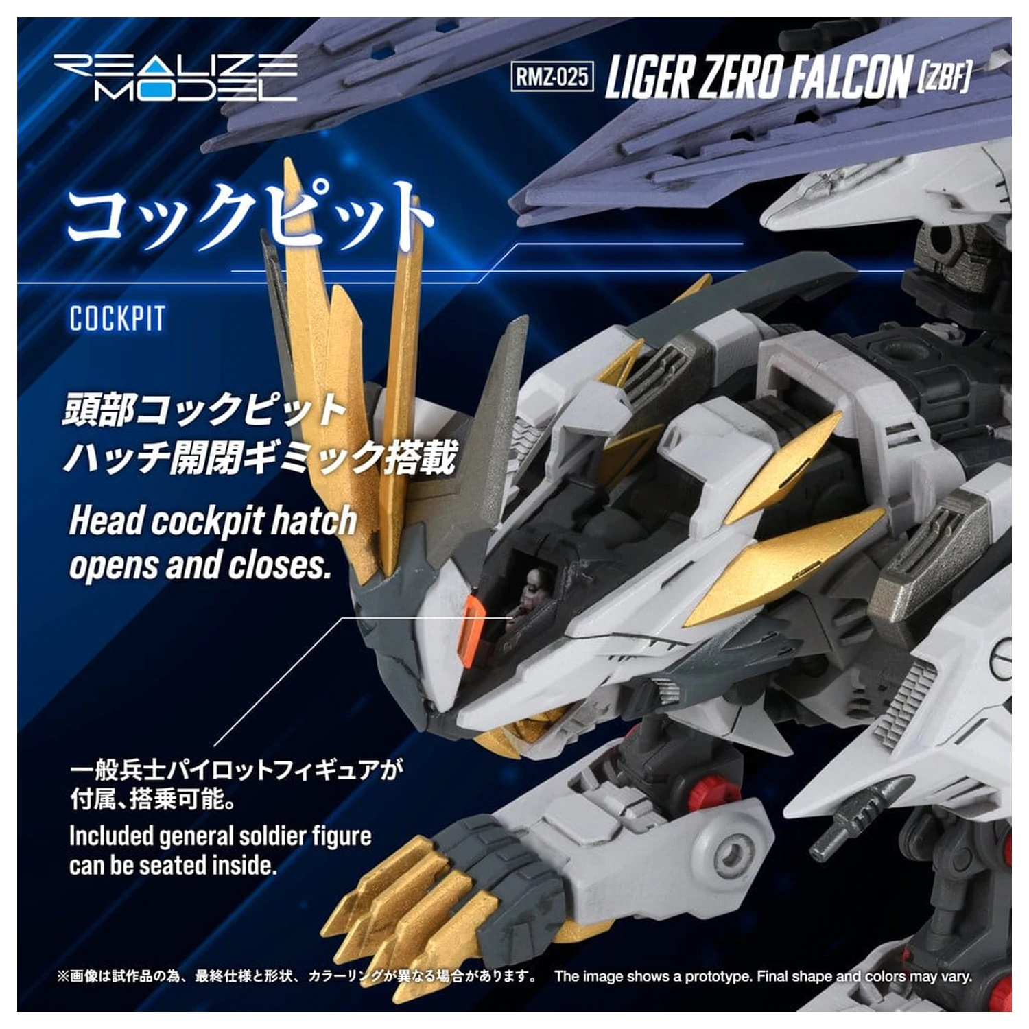 Zoids Komplet plastičnega modela 1/100 RMZ-025 Liger Zero Falcon ZBF 24 cm fotografija izdelka