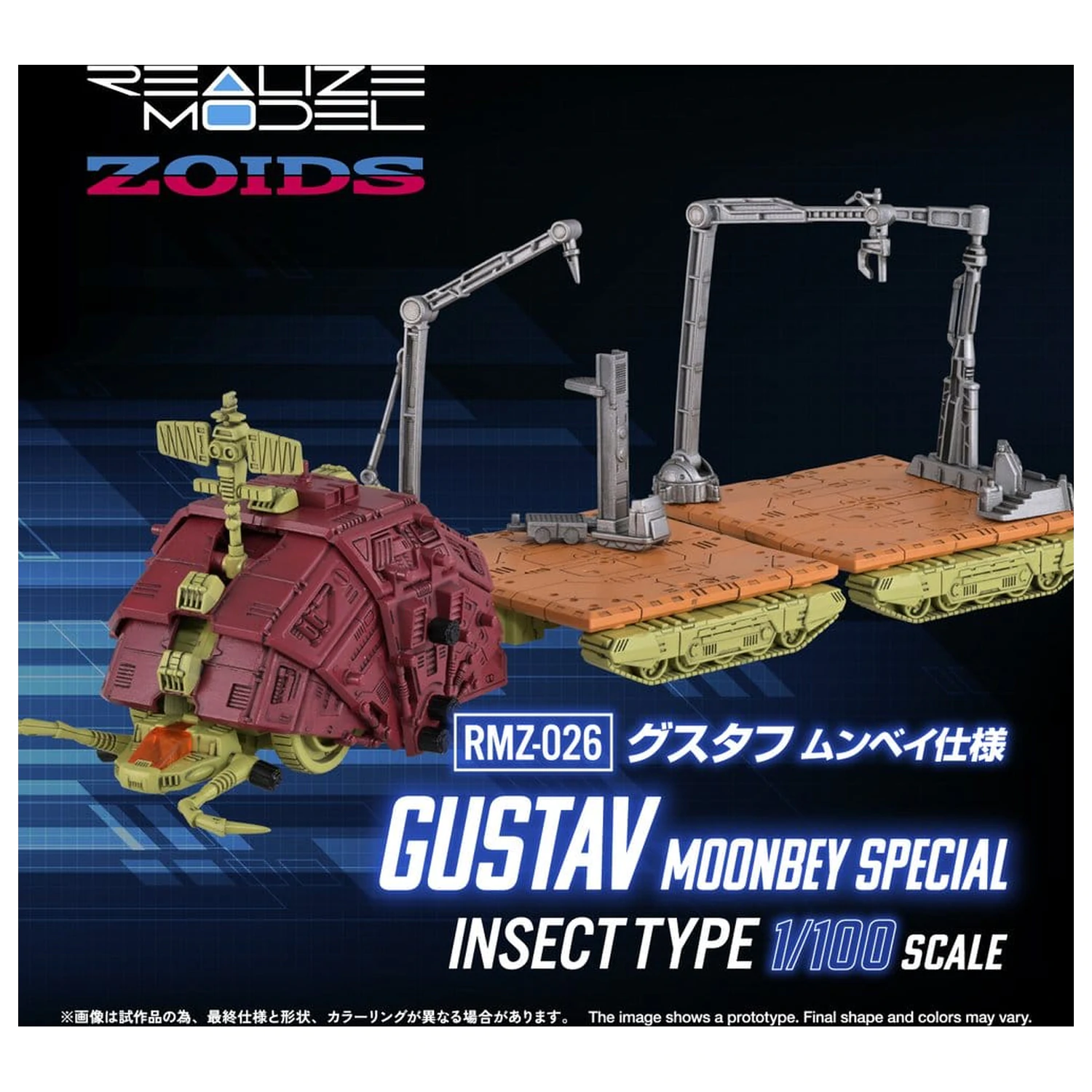 Zoids Plastični Model 1/100 RMZ-026 Gustav Moonbey Special 16 cm fotografija izdelka
