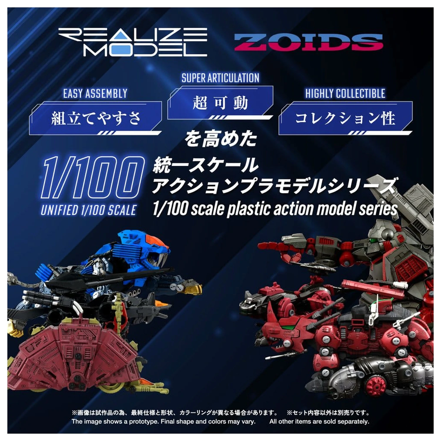 Zoids Plastični Model 1/100 RMZ-026 Gustav Moonbey Special 16 cm fotografija izdelka