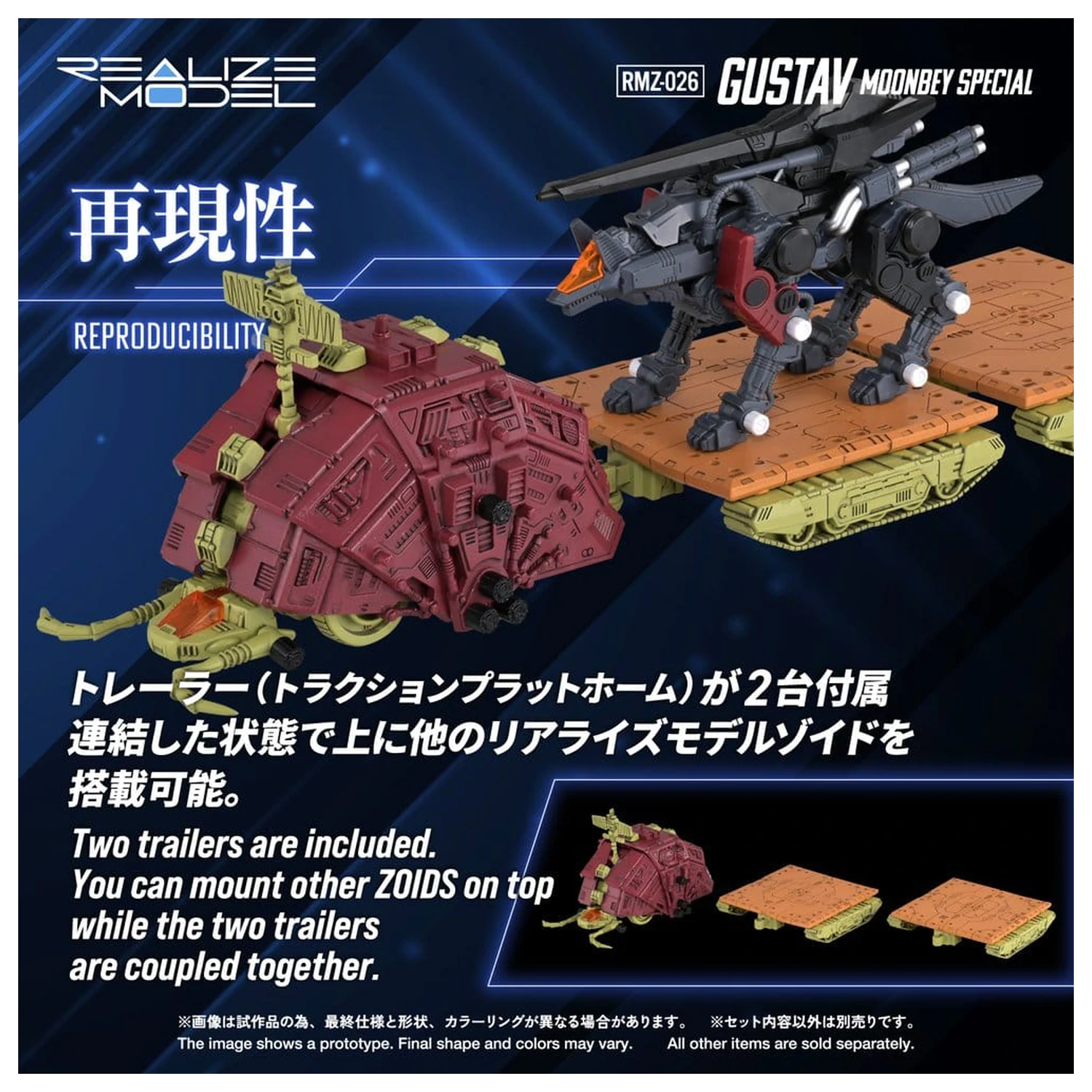 Zoids Plastični Model 1/100 RMZ-026 Gustav Moonbey Special 16 cm fotografija izdelka