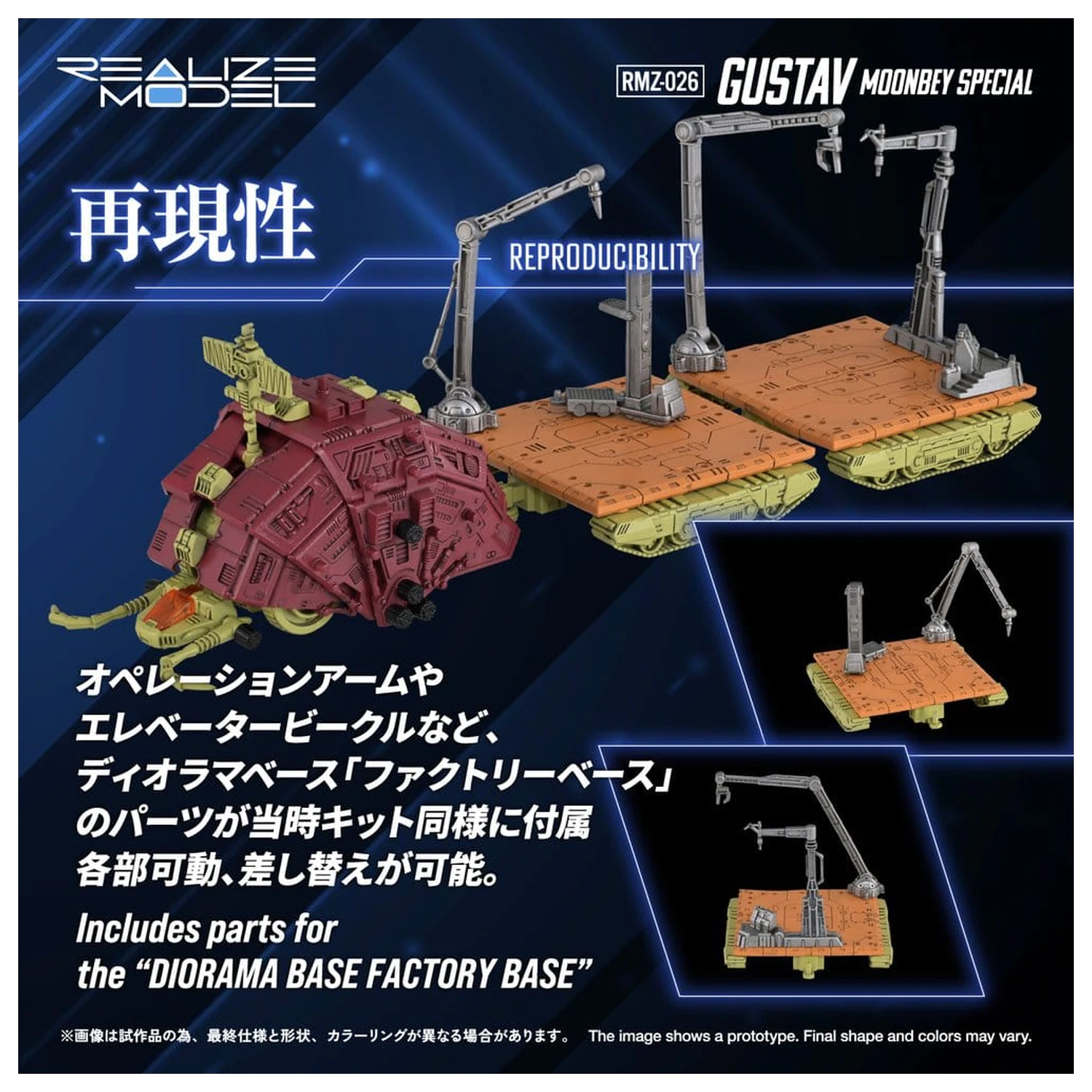 Zoids Plastični Model 1/100 RMZ-026 Gustav Moonbey Special 16 cm fotografija izdelka