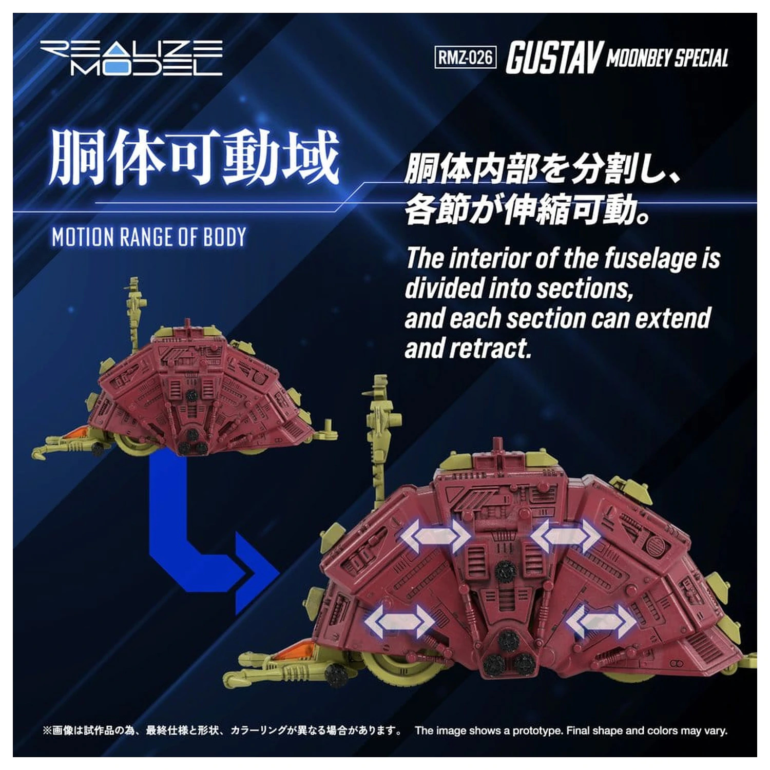 Zoids Plastični Model 1/100 RMZ-026 Gustav Moonbey Special 16 cm fotografija izdelka