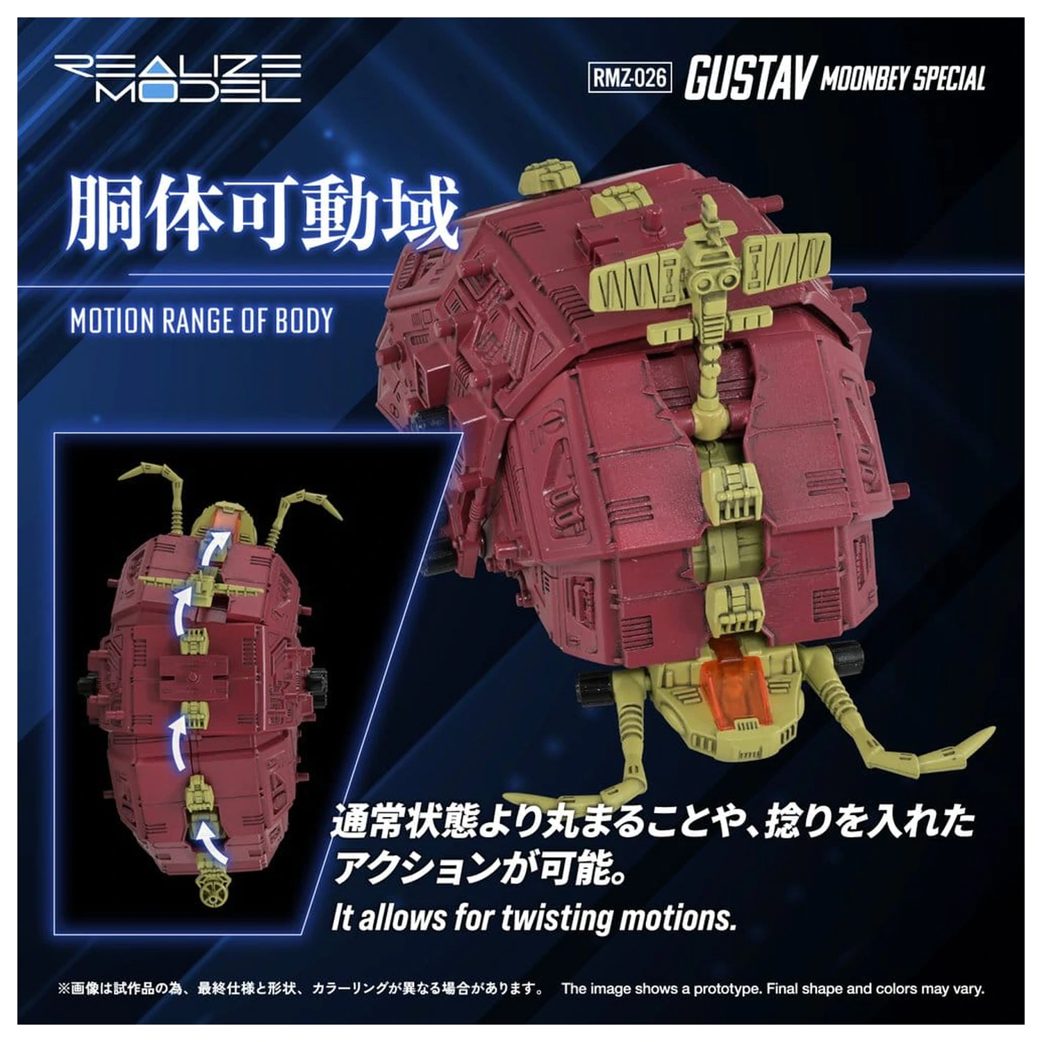 Zoids Plastični Model 1/100 RMZ-026 Gustav Moonbey Special 16 cm fotografija izdelka