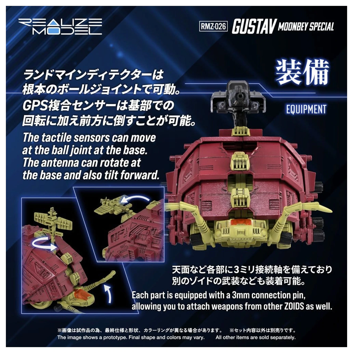 Zoids Plastični Model 1/100 RMZ-026 Gustav Moonbey Special 16 cm fotografija izdelka