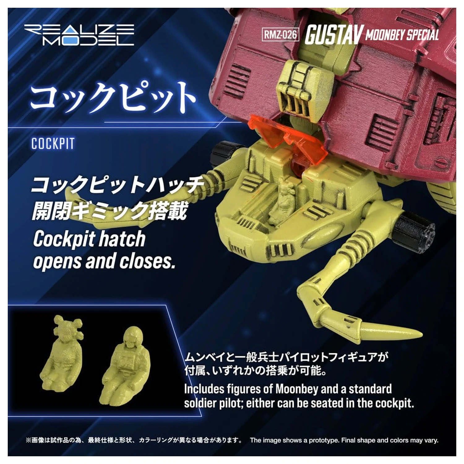 Zoids Plastični Model 1/100 RMZ-026 Gustav Moonbey Special 16 cm fotografija izdelka