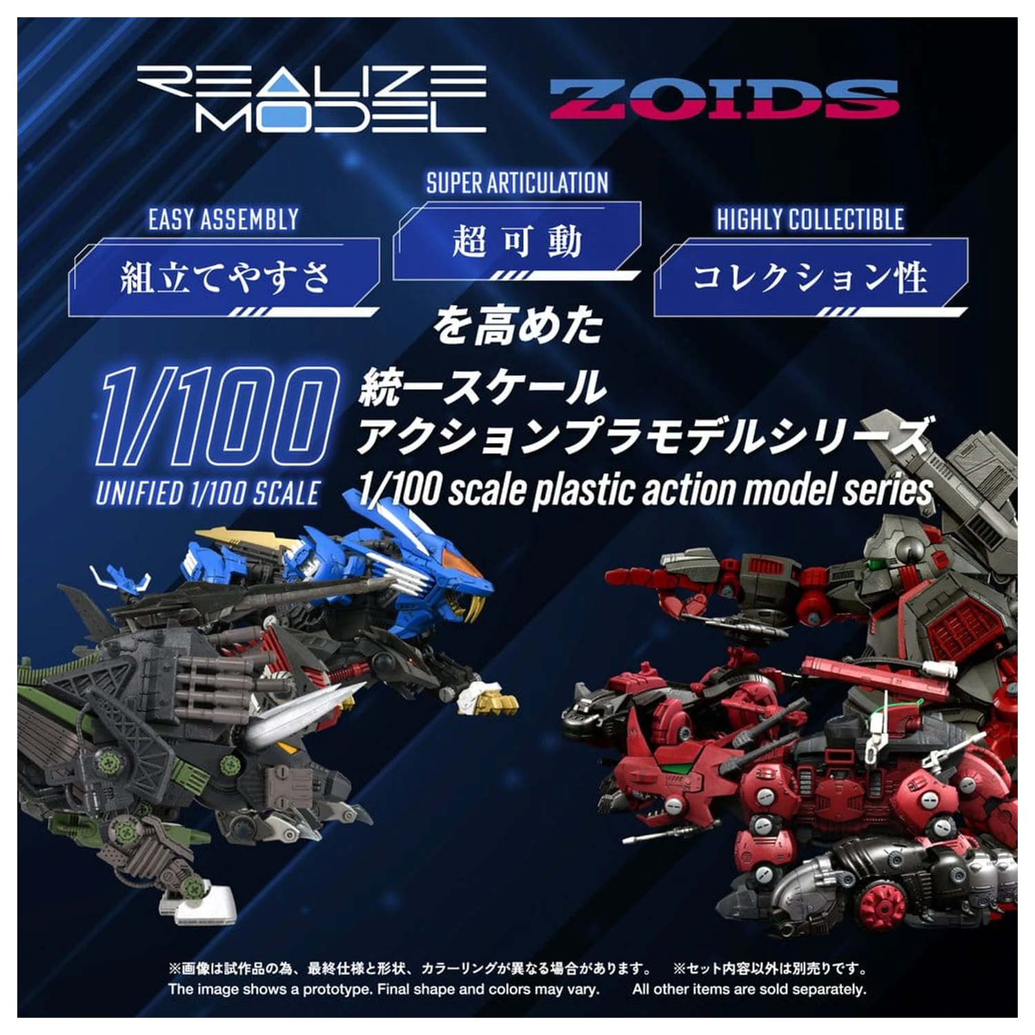 Zoids plastični model RMZ-027 Dibison Thoma Special 1/100 22 cm fotografija izdelka