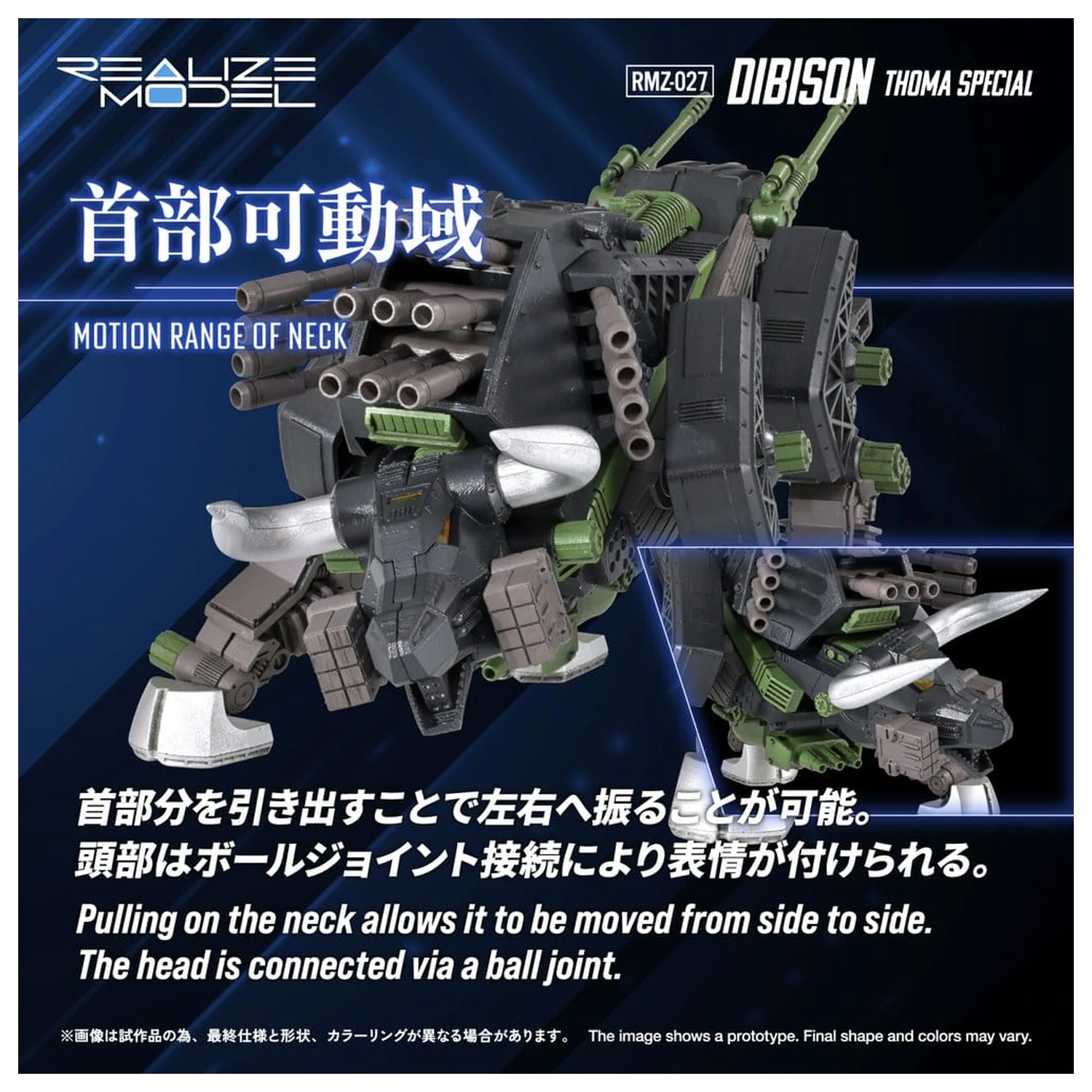 Zoids plastični model RMZ-027 Dibison Thoma Special 1/100 22 cm fotografija izdelka