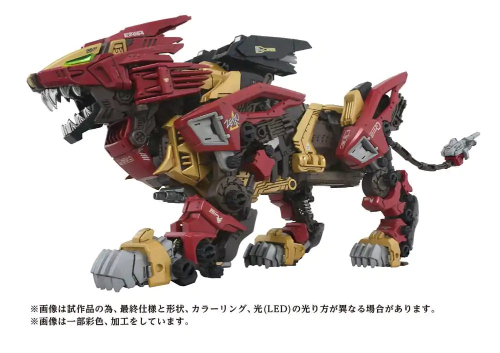 Zoids Komplet plastičnega modela 1/72 AZ-02EX Liger Zero Empire Ver. fotografija izdelka
