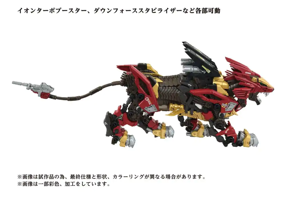 Zoids Komplet plastičnega modela 1/72 AZ-02EX Liger Zero Empire Ver. fotografija izdelka