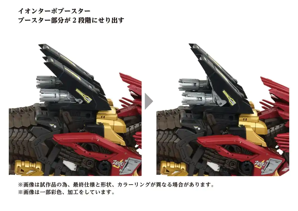 Zoids Komplet plastičnega modela 1/72 AZ-02EX Liger Zero Empire Ver. fotografija izdelka