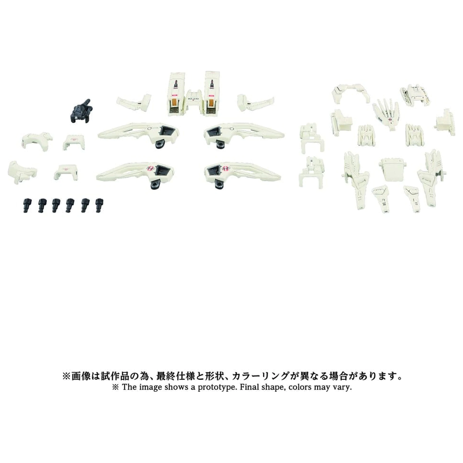 Zoids plastični komplet modela 1/72 AZ-02EX3 Liger Zero Type Zero Armor fotografija izdelka