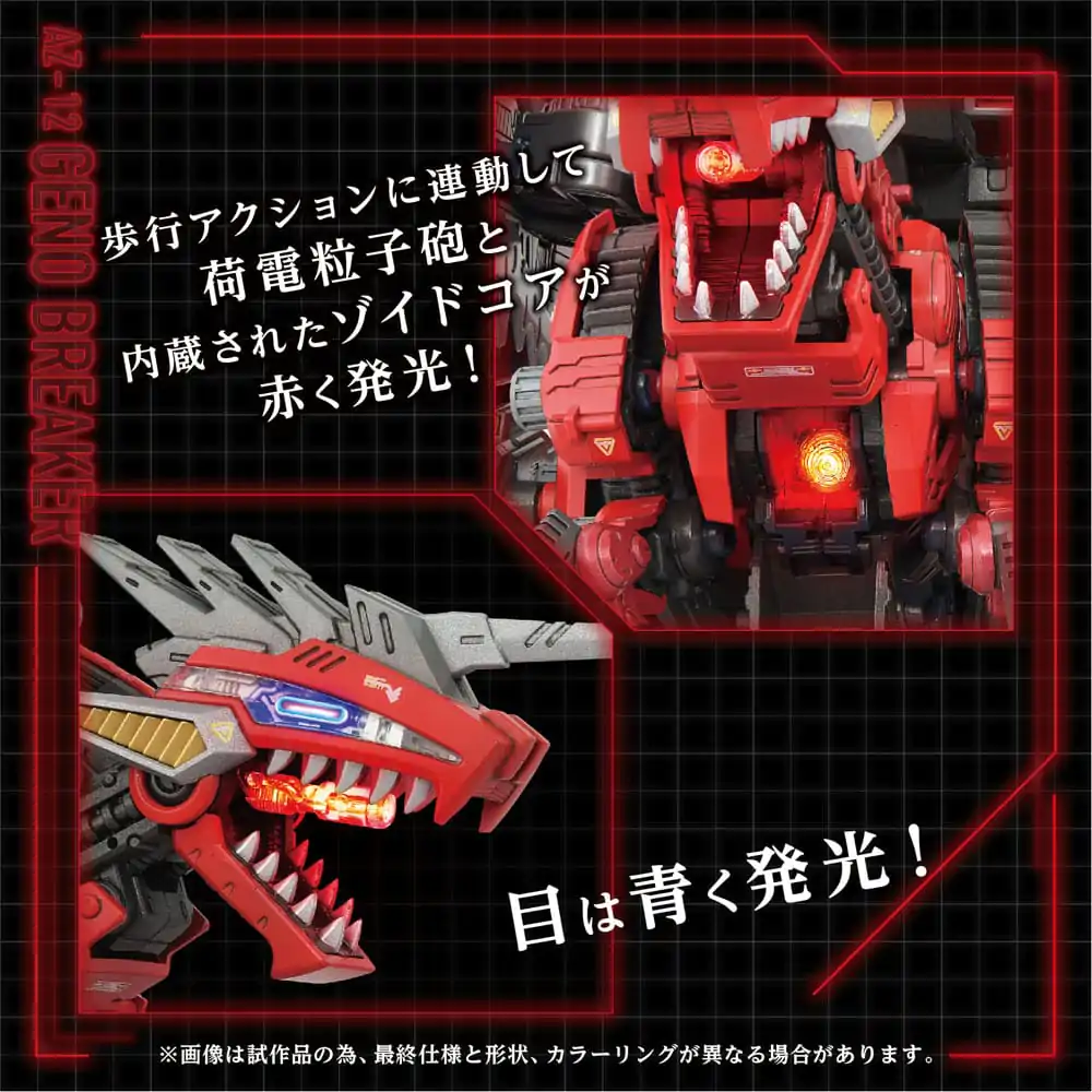 Zoids plastični model Komplet 1/72 AZ-12 Geno Breaker 32 cm fotografija izdelka