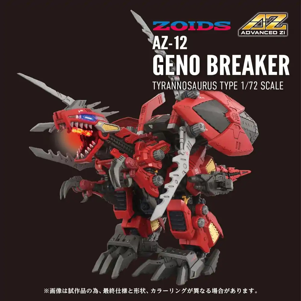 Zoids plastični model Komplet 1/72 AZ-12 Geno Breaker 32 cm fotografija izdelka