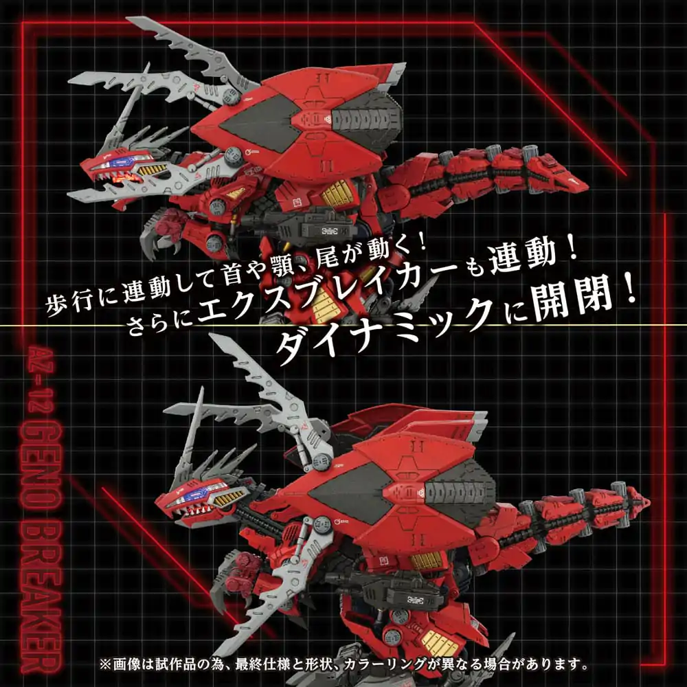 Zoids plastični model Komplet 1/72 AZ-12 Geno Breaker 32 cm fotografija izdelka