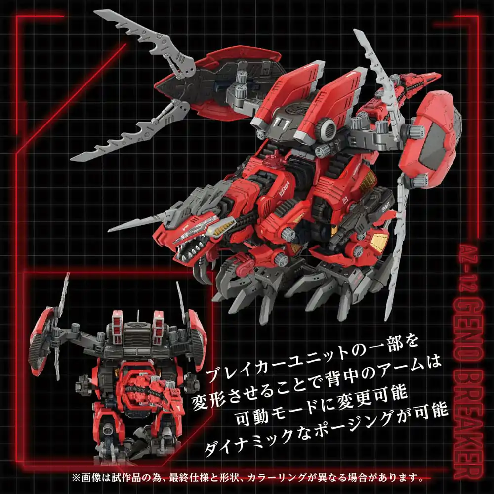 Zoids plastični model Komplet 1/72 AZ-12 Geno Breaker 32 cm fotografija izdelka