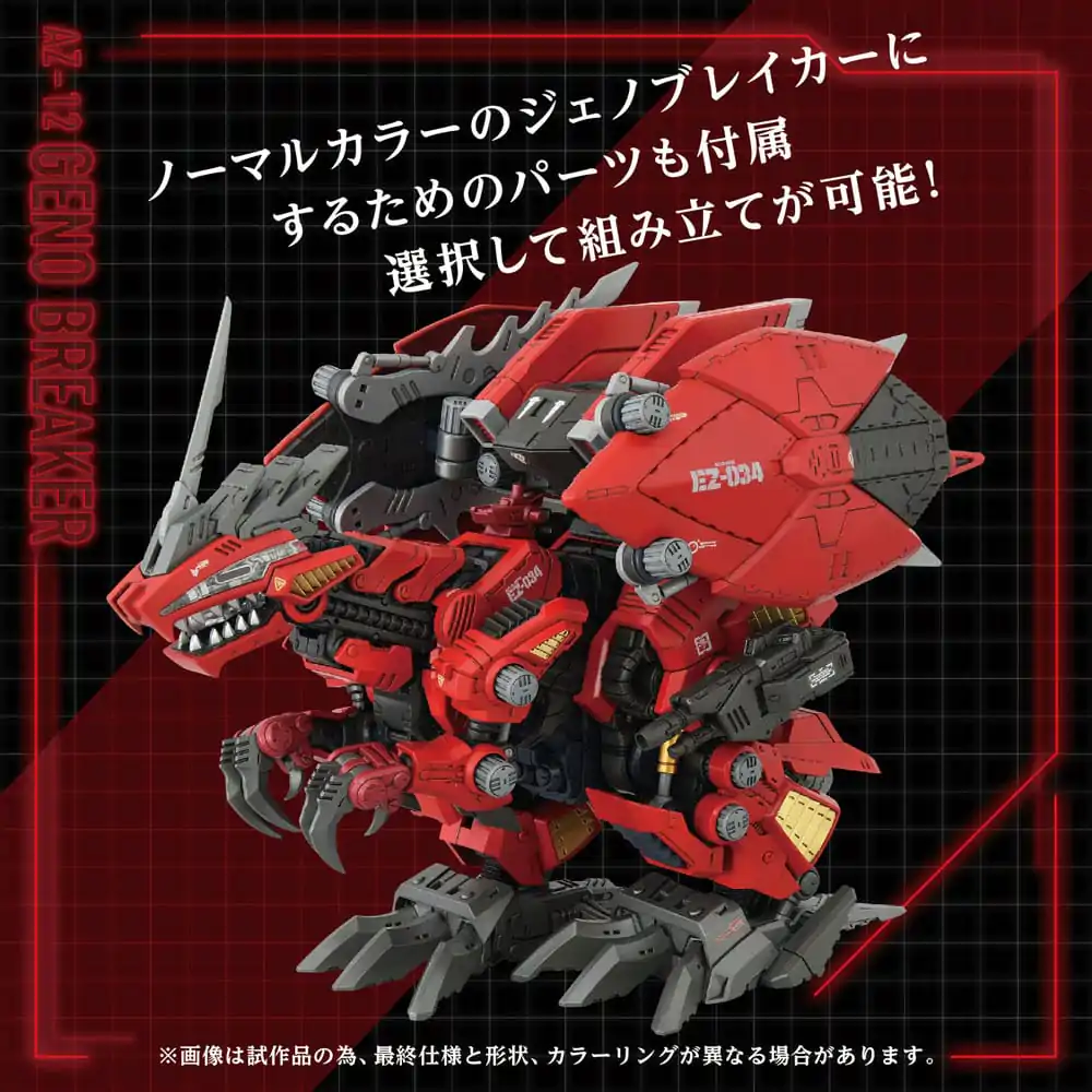 Zoids plastični model Komplet 1/72 AZ-12 Geno Breaker 32 cm fotografija izdelka