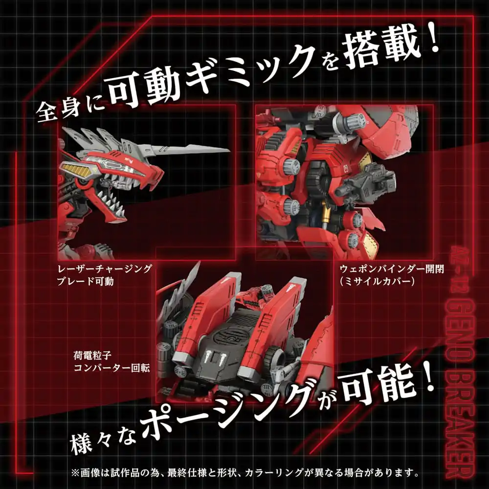 Zoids plastični model Komplet 1/72 AZ-12 Geno Breaker 32 cm fotografija izdelka