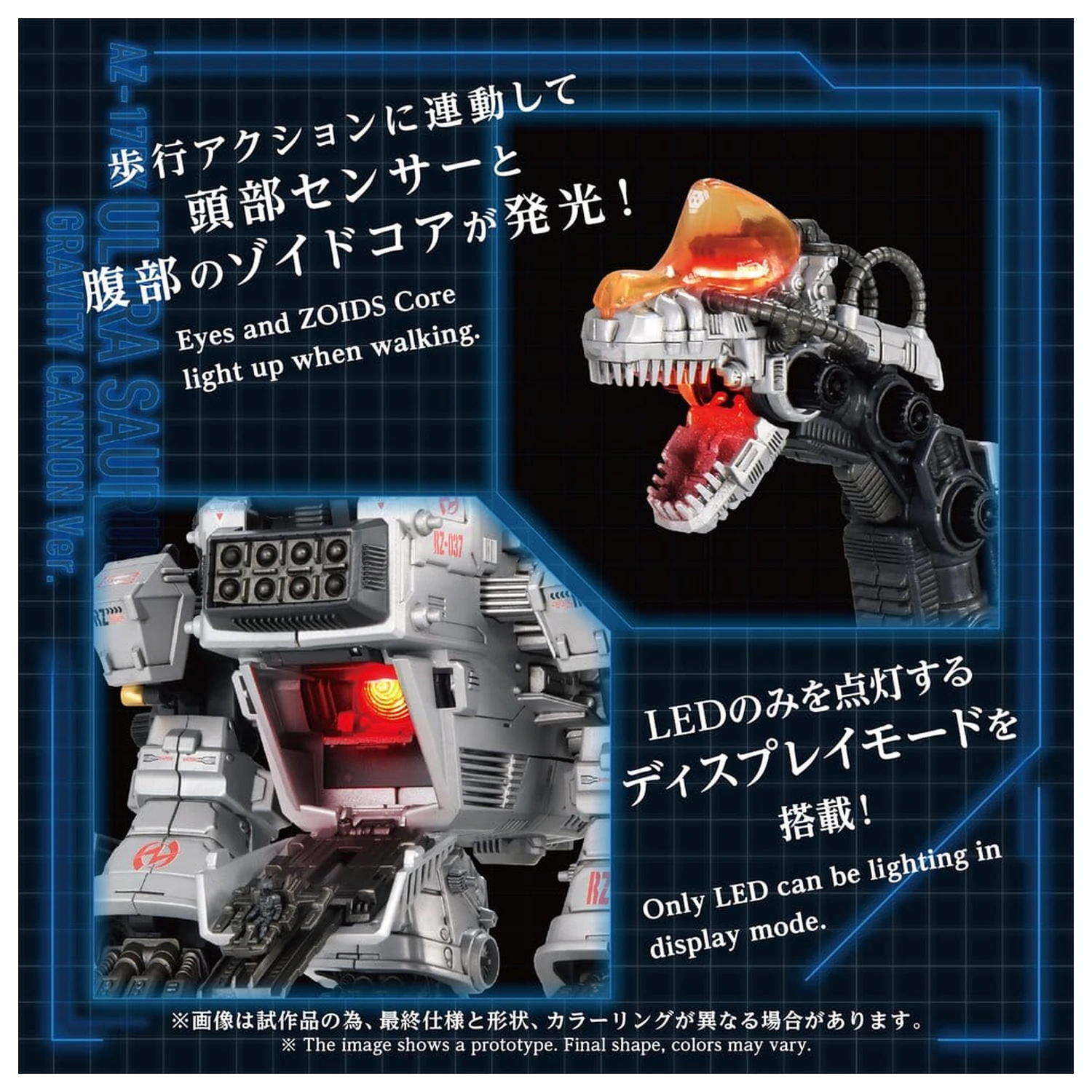 Zoids Plastični model 1/72 AZ-17DX Ultra Saurus Gravity Cannon Deluxe Različica 58 cm fotografija izdelka
