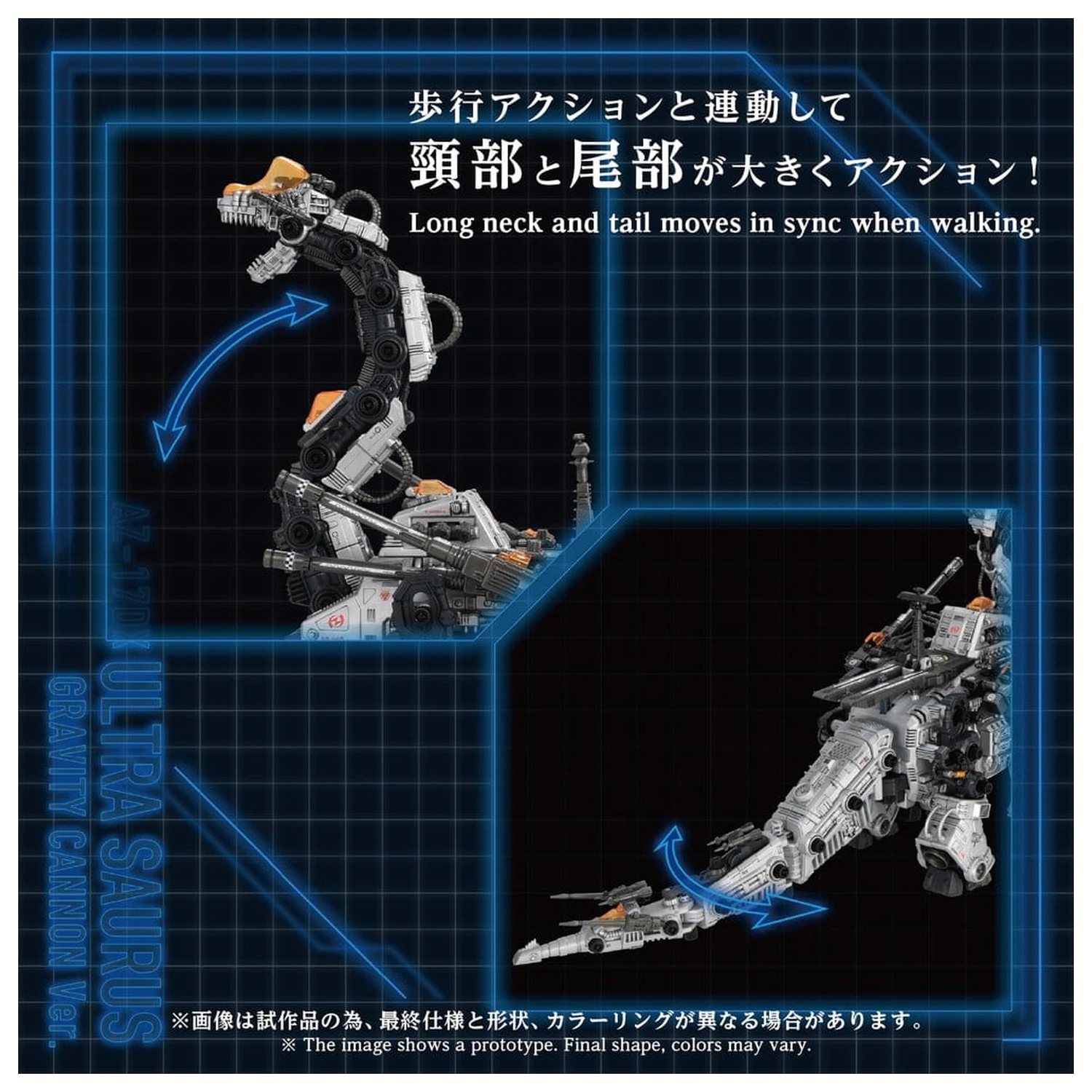 Zoids Plastični model 1/72 AZ-17DX Ultra Saurus Gravity Cannon Deluxe Različica 58 cm fotografija izdelka