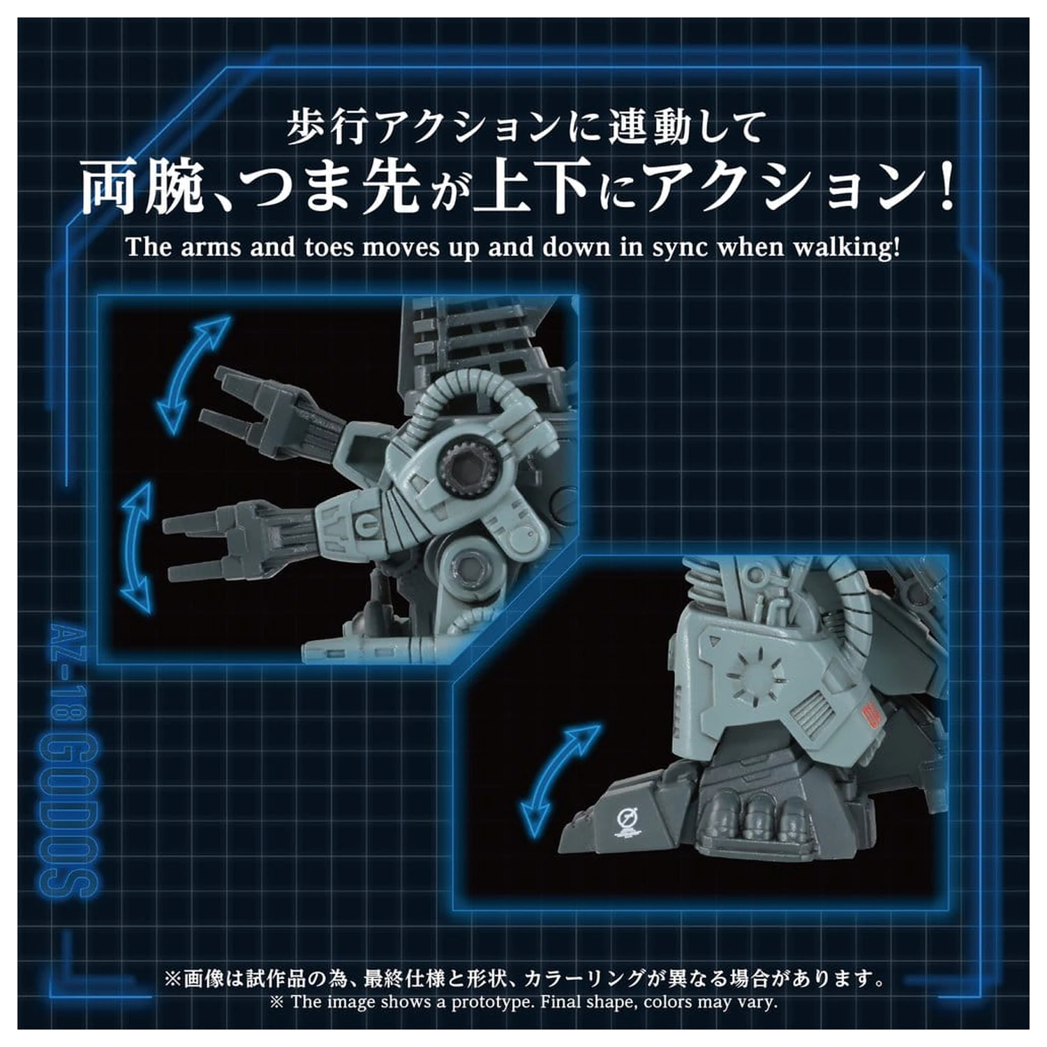 Zoids plastični model kit 1/72 AZ-18 Godos 13 cm fotografija izdelka