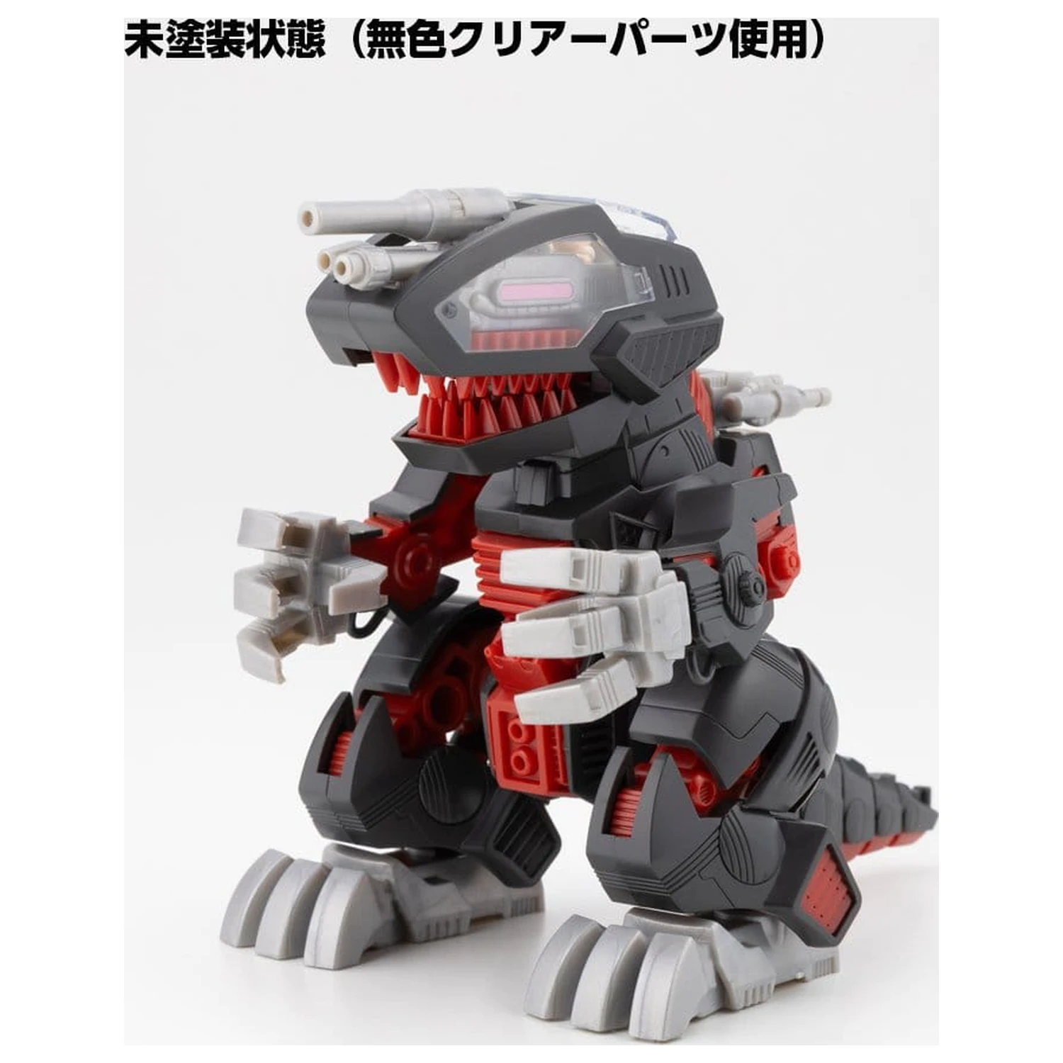 Zoids plastični model kit Death Saurer 9 cm fotografija izdelka
