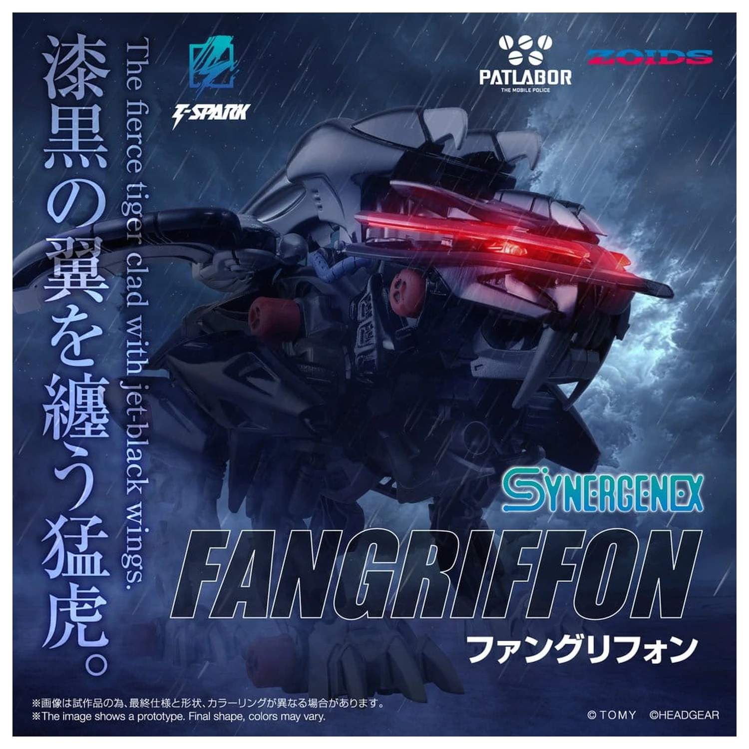 Zoids Plastični model Fangriffon 26 cm fotografija izdelka