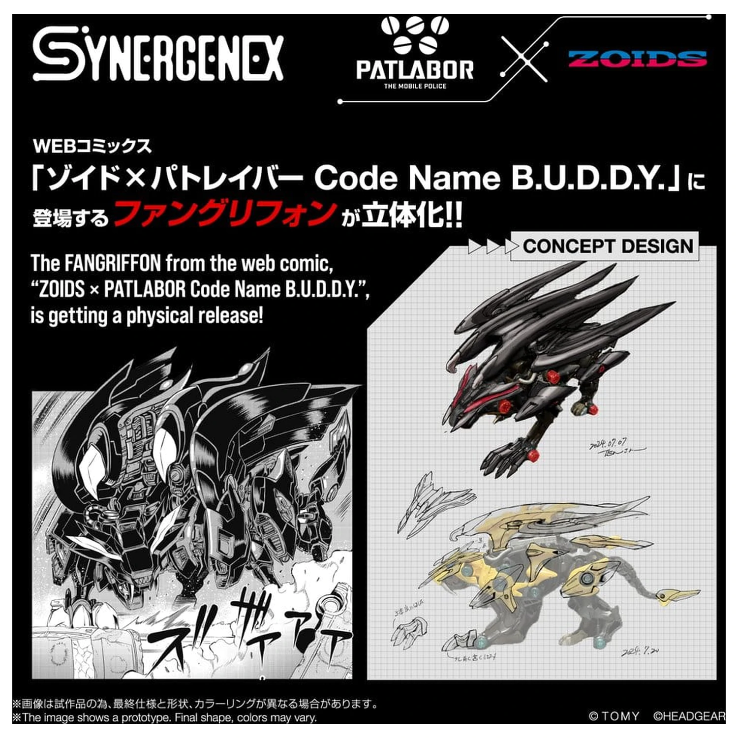 Zoids Plastični model Fangriffon 26 cm fotografija izdelka