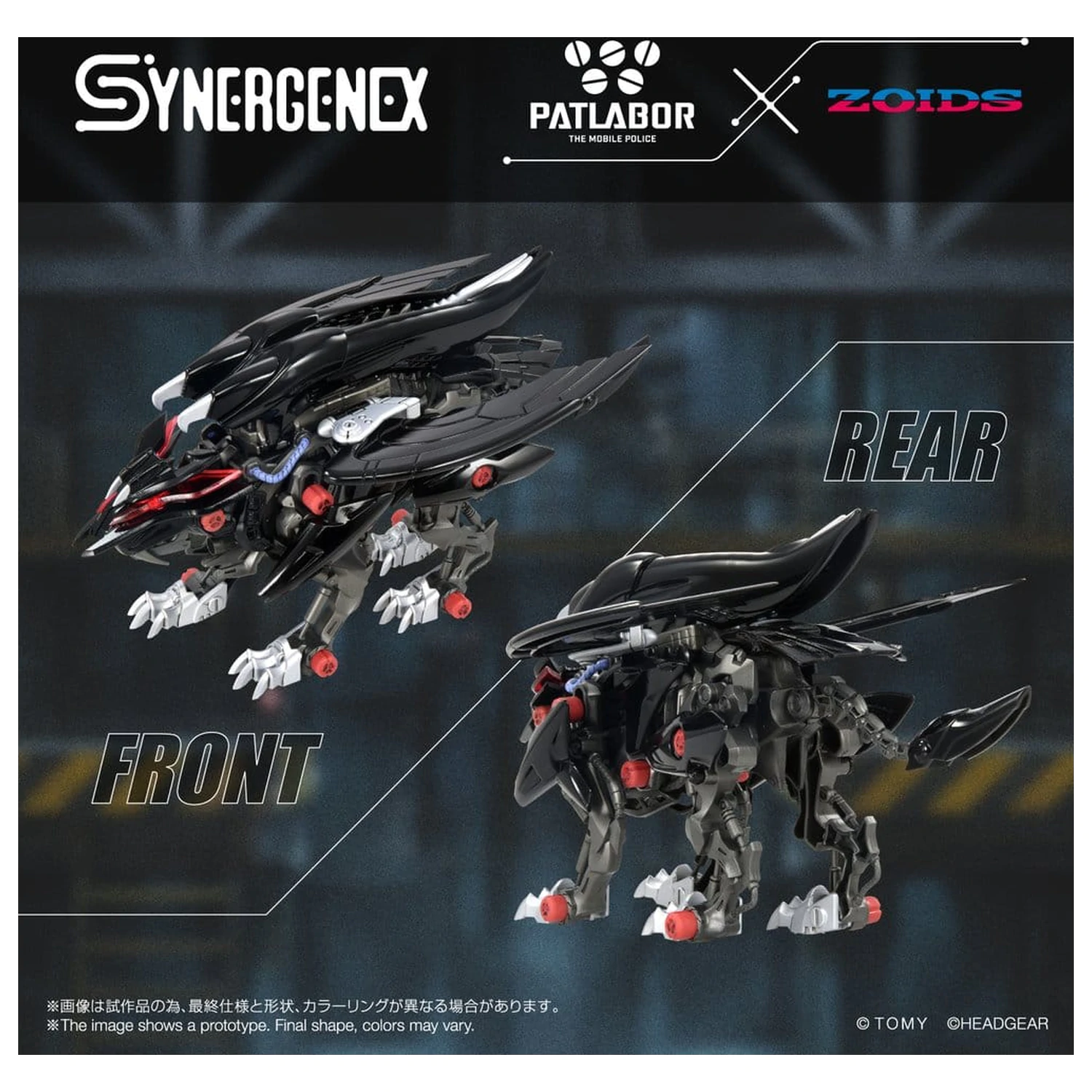 Zoids Plastični model Fangriffon 26 cm fotografija izdelka