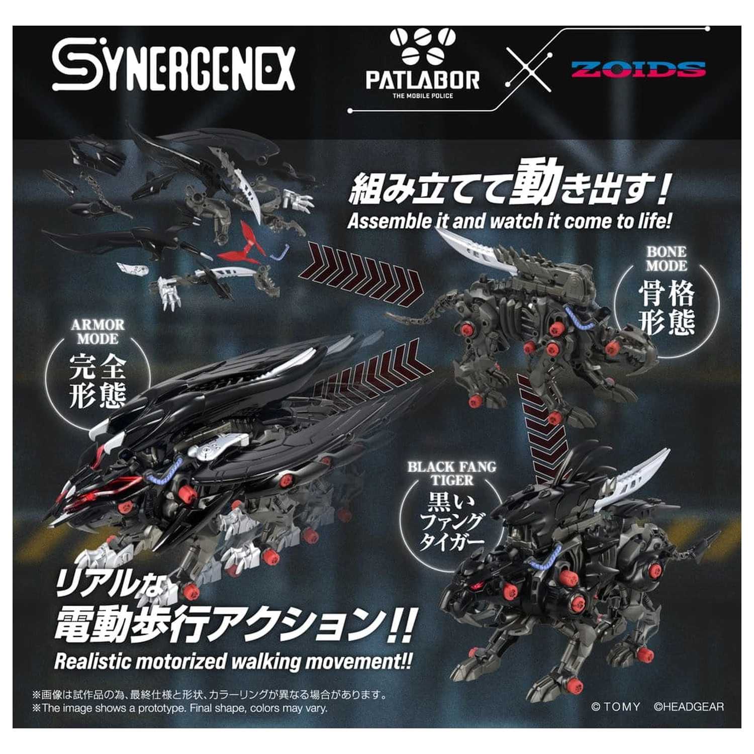 Zoids Plastični model Fangriffon 26 cm fotografija izdelka