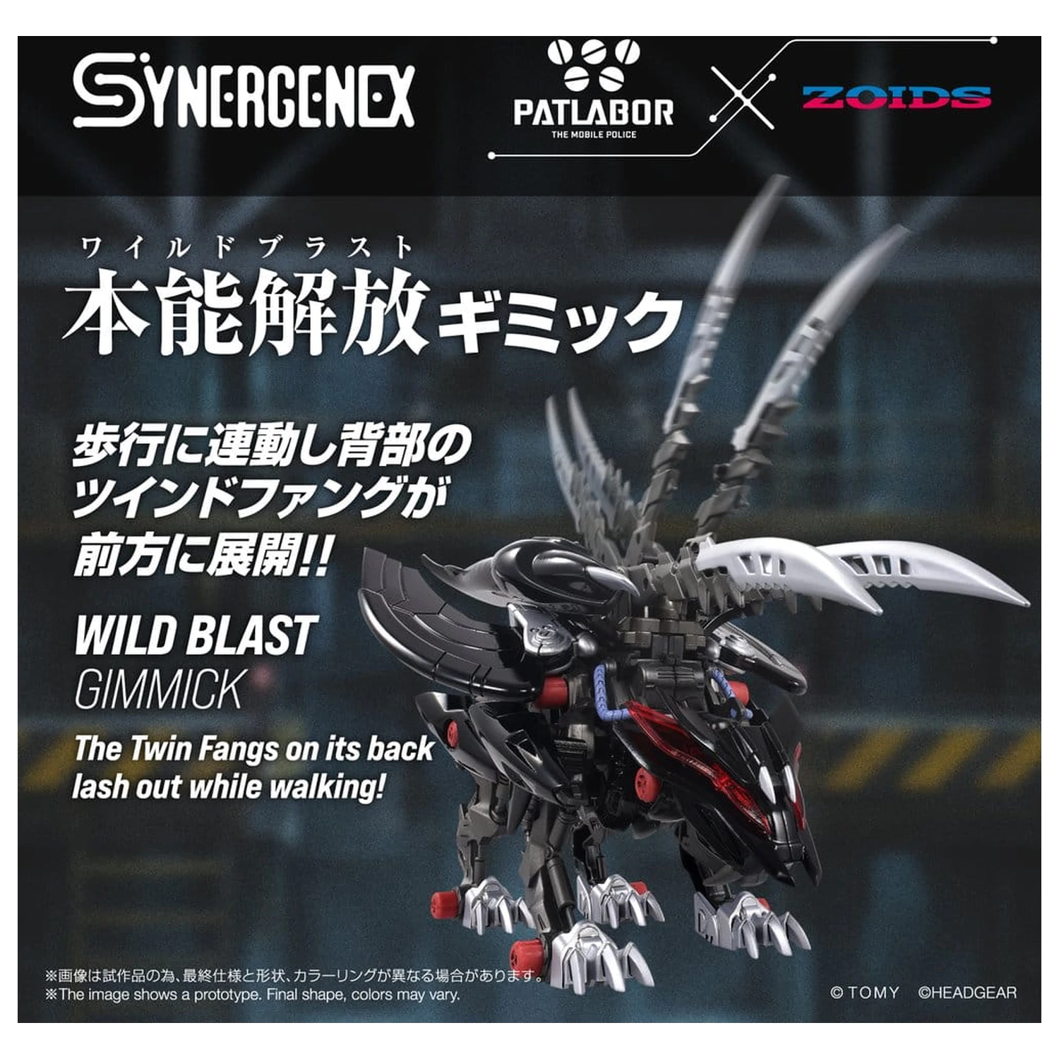 Zoids Plastični model Fangriffon 26 cm fotografija izdelka