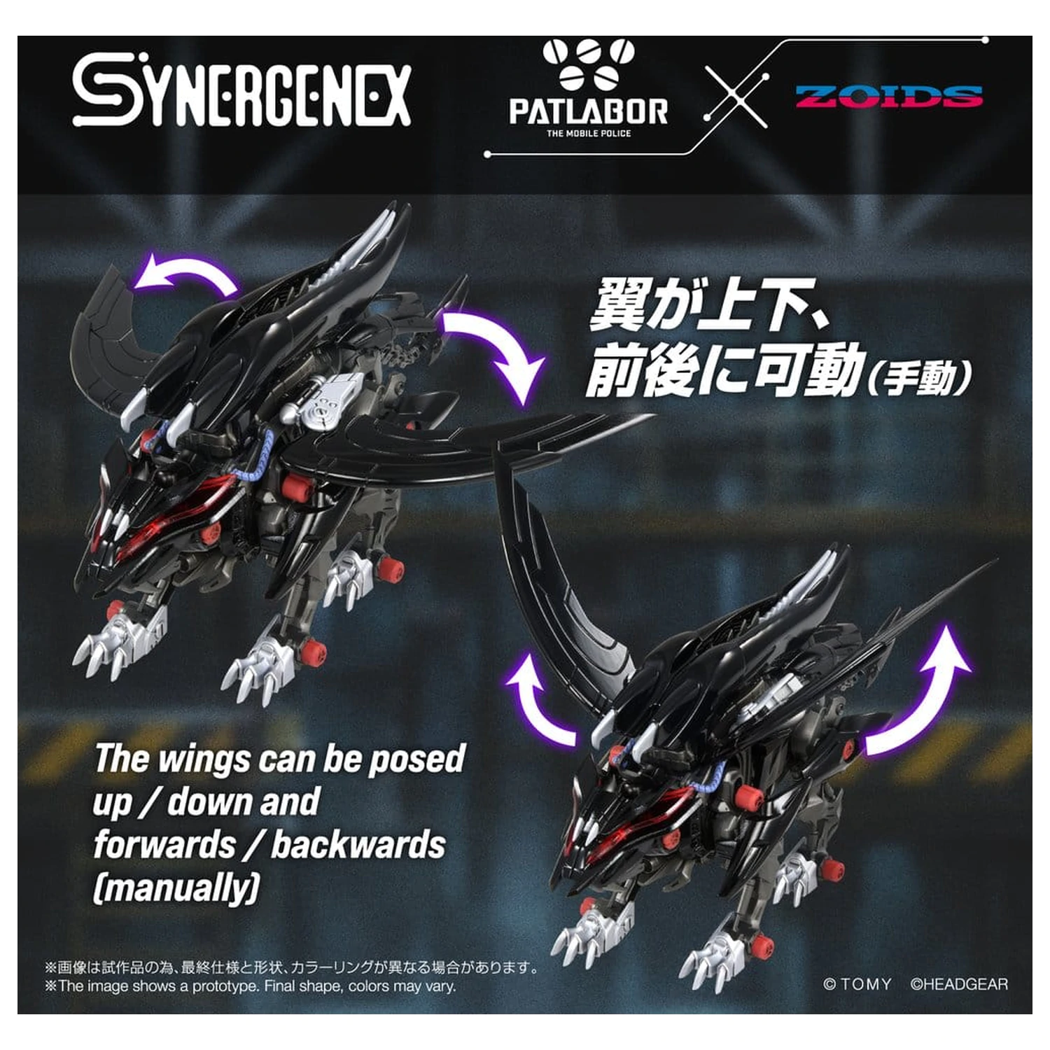 Zoids Plastični model Fangriffon 26 cm fotografija izdelka