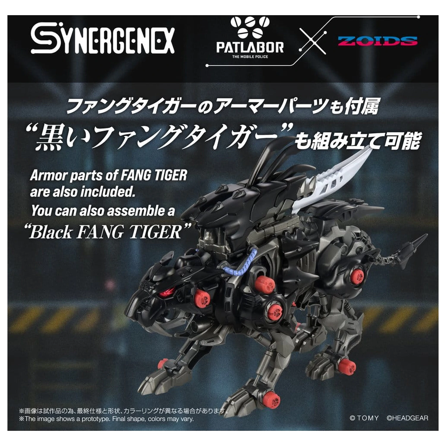 Zoids Plastični model Fangriffon 26 cm fotografija izdelka
