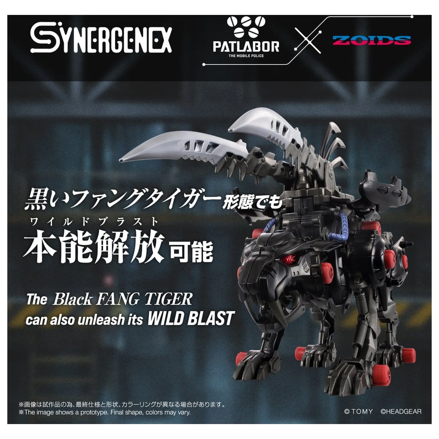 Zoids Plastični model Fangriffon 26 cm fotografija izdelka