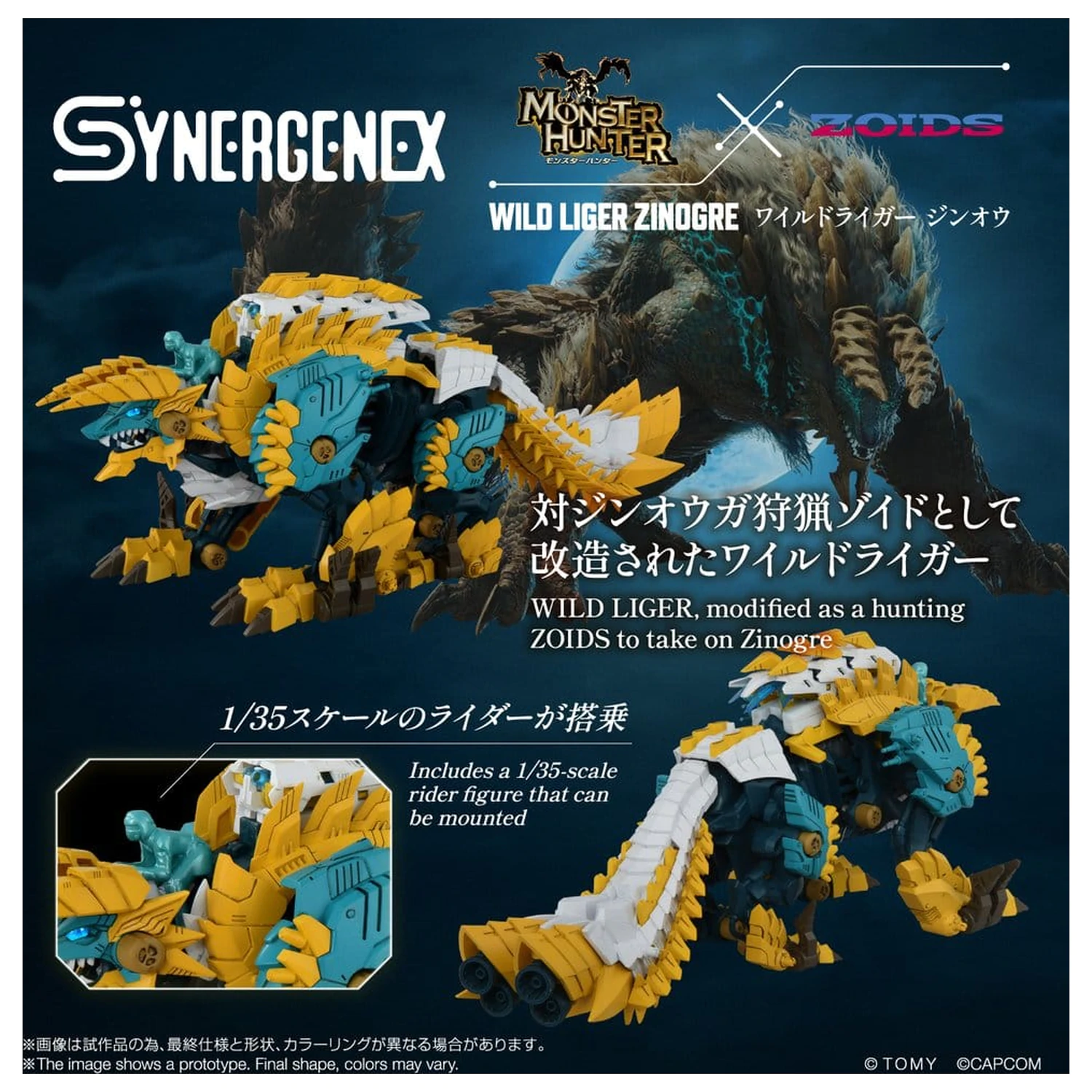 Zoids Plastični model Komplet Wild Liger Zinogre 29 cm fotografija izdelka