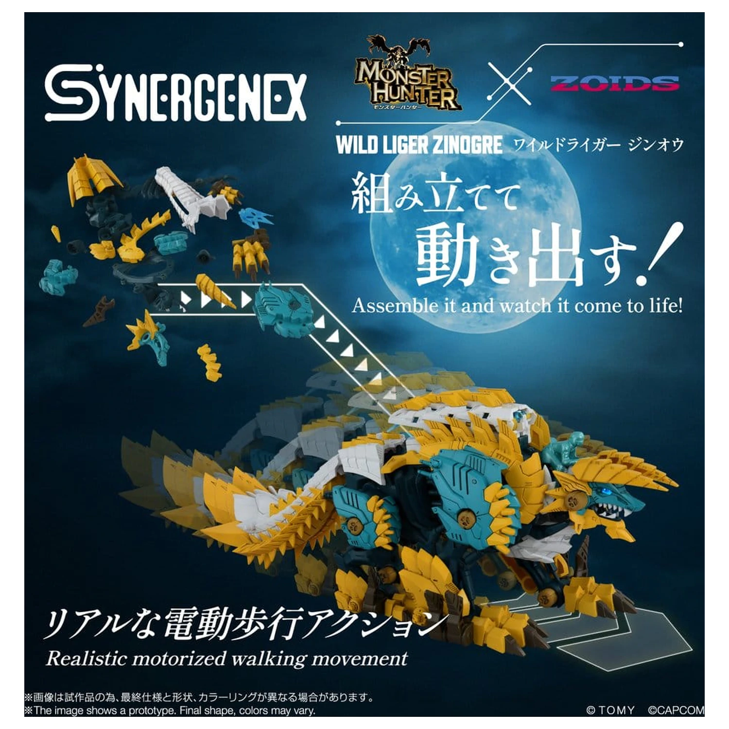 Zoids Plastični model Komplet Wild Liger Zinogre 29 cm fotografija izdelka